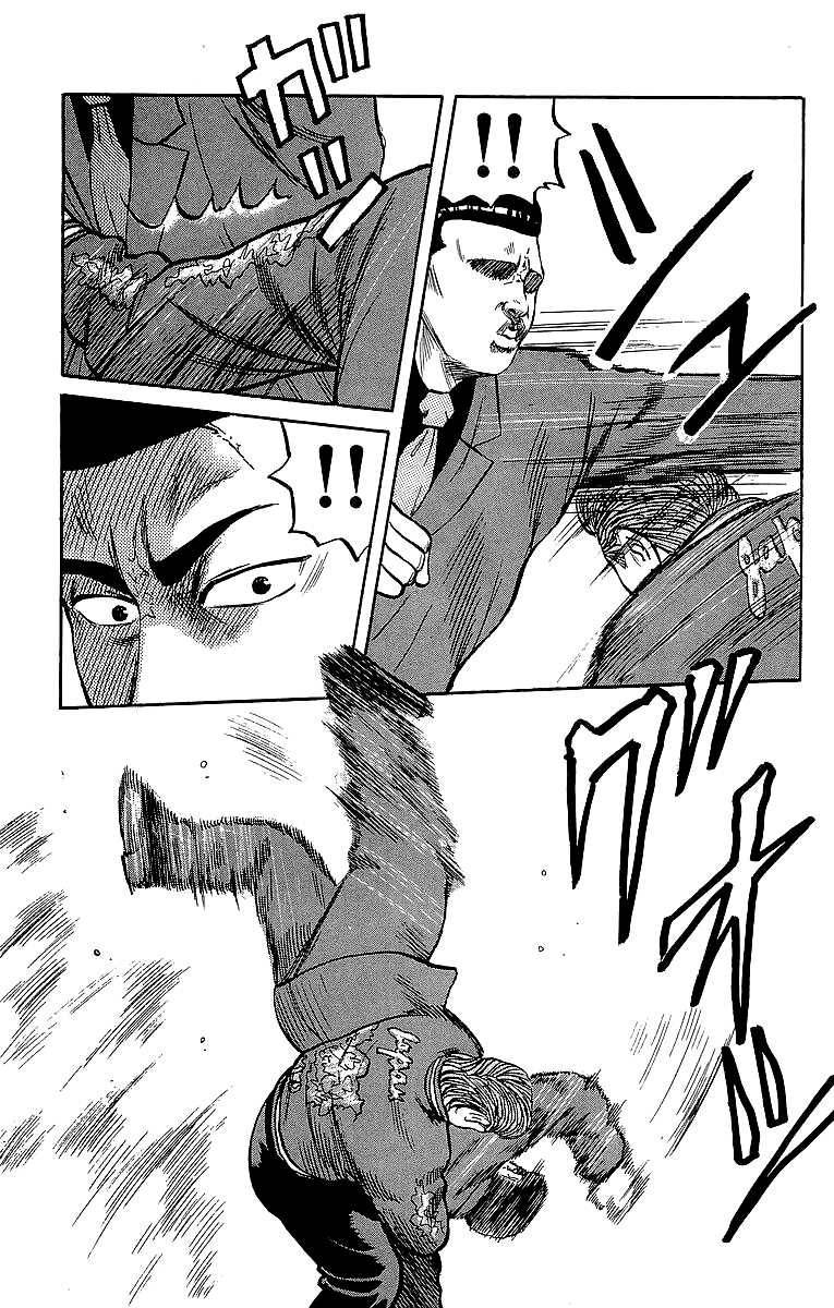 Read Crows EN Manga Online