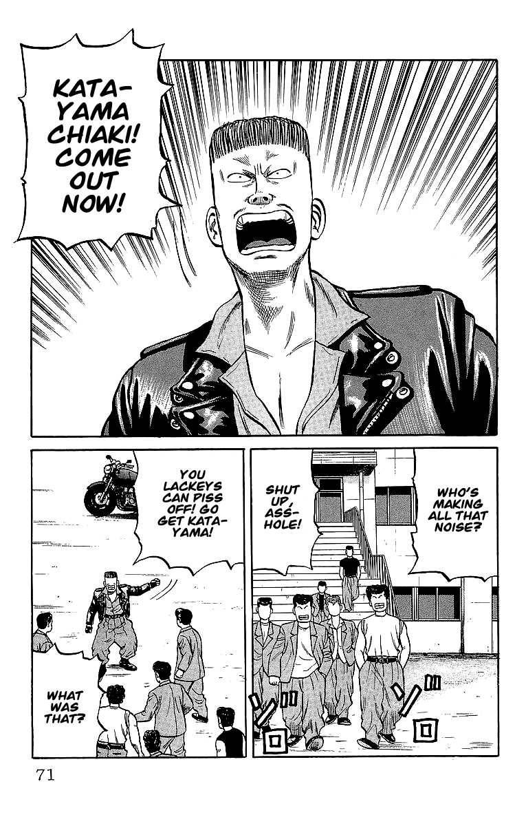 Read Crows EN Manga Online