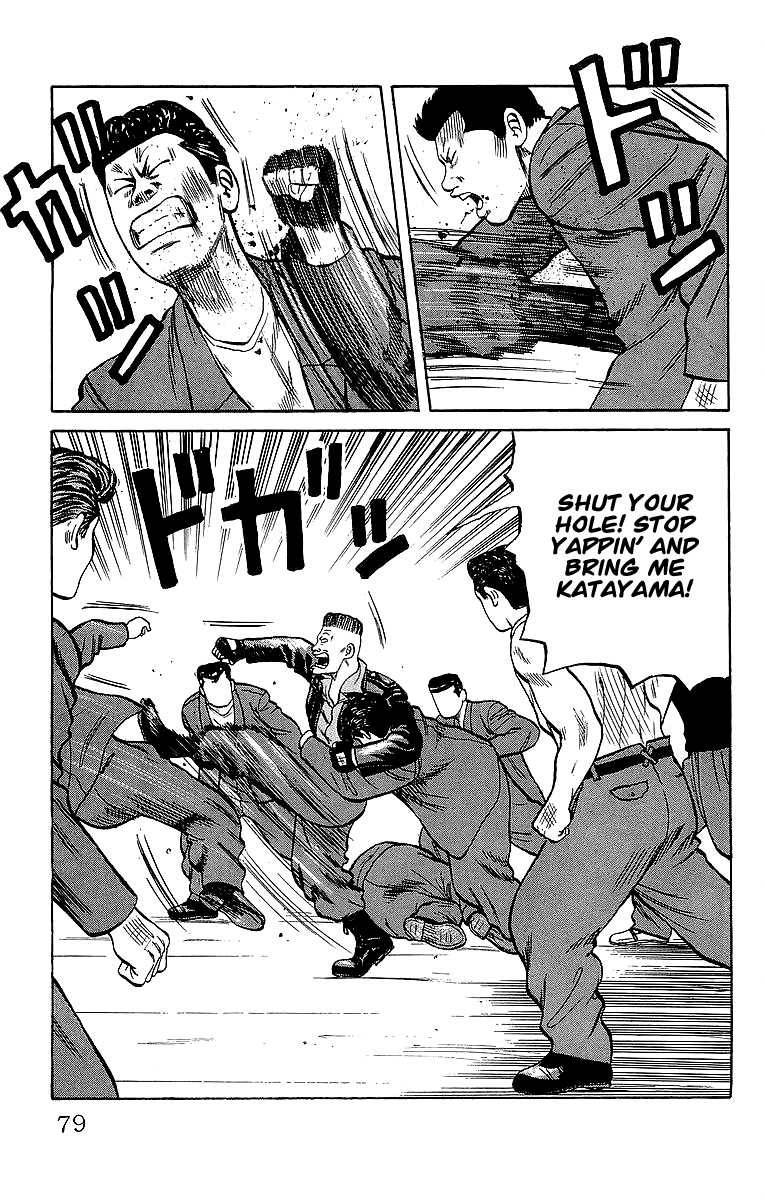 Read Crows EN Manga Online