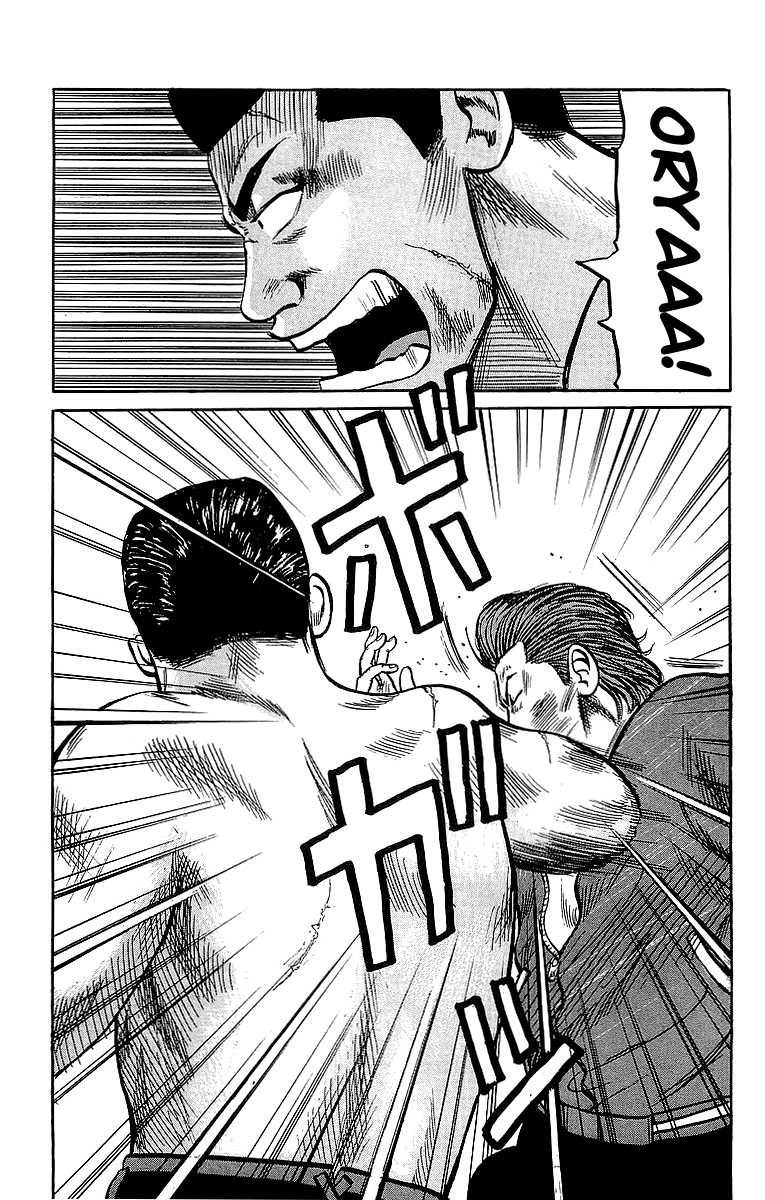 Read Crows EN Manga Online