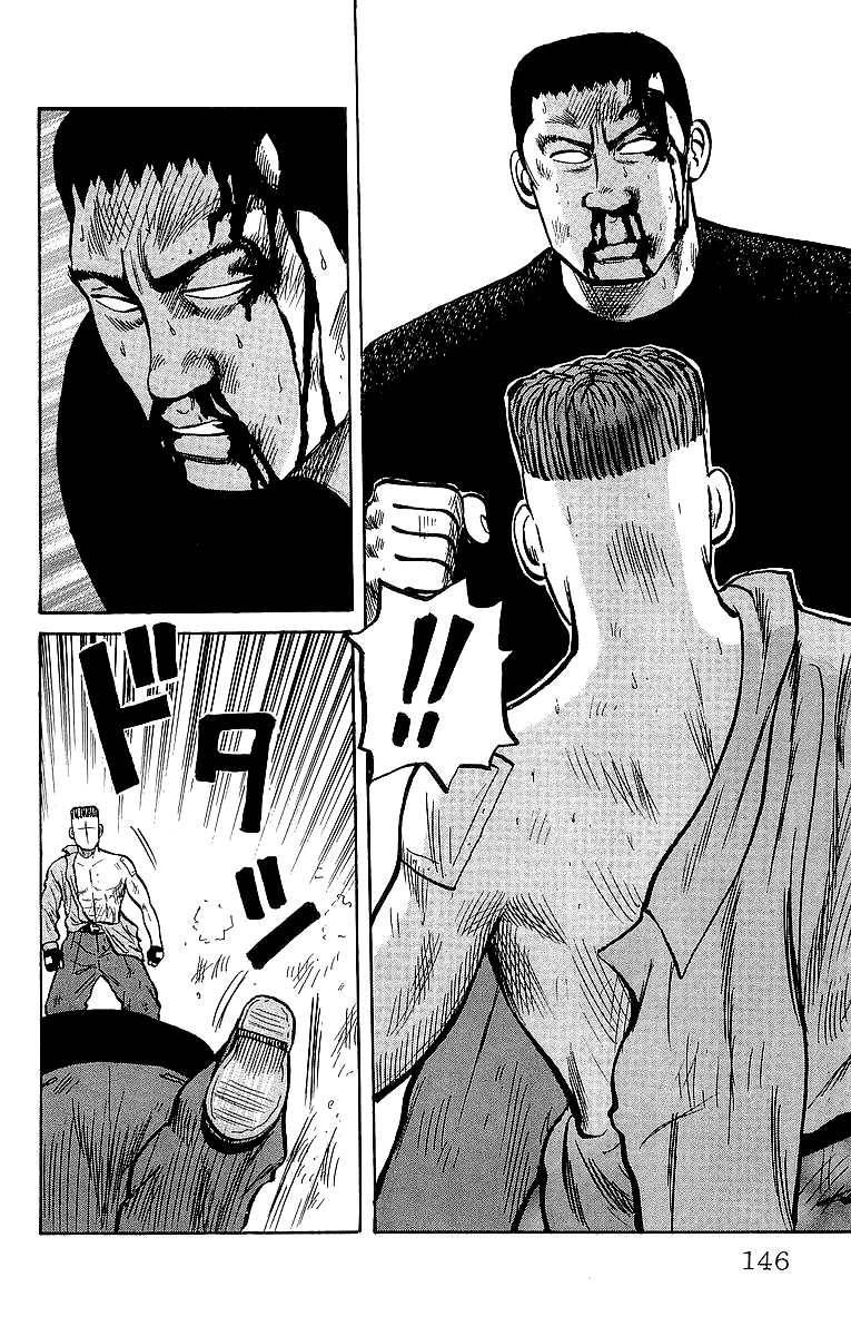 Read Crows EN Manga Online