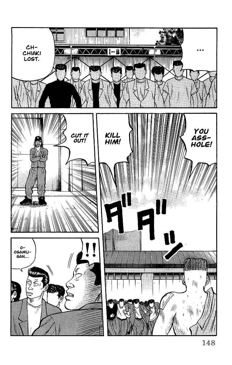 Read Crows EN Manga Online