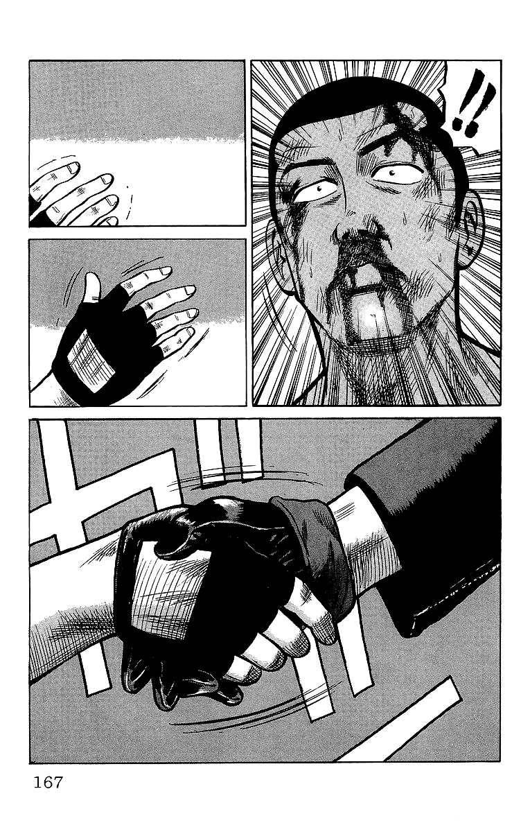 Read Crows EN Manga Online