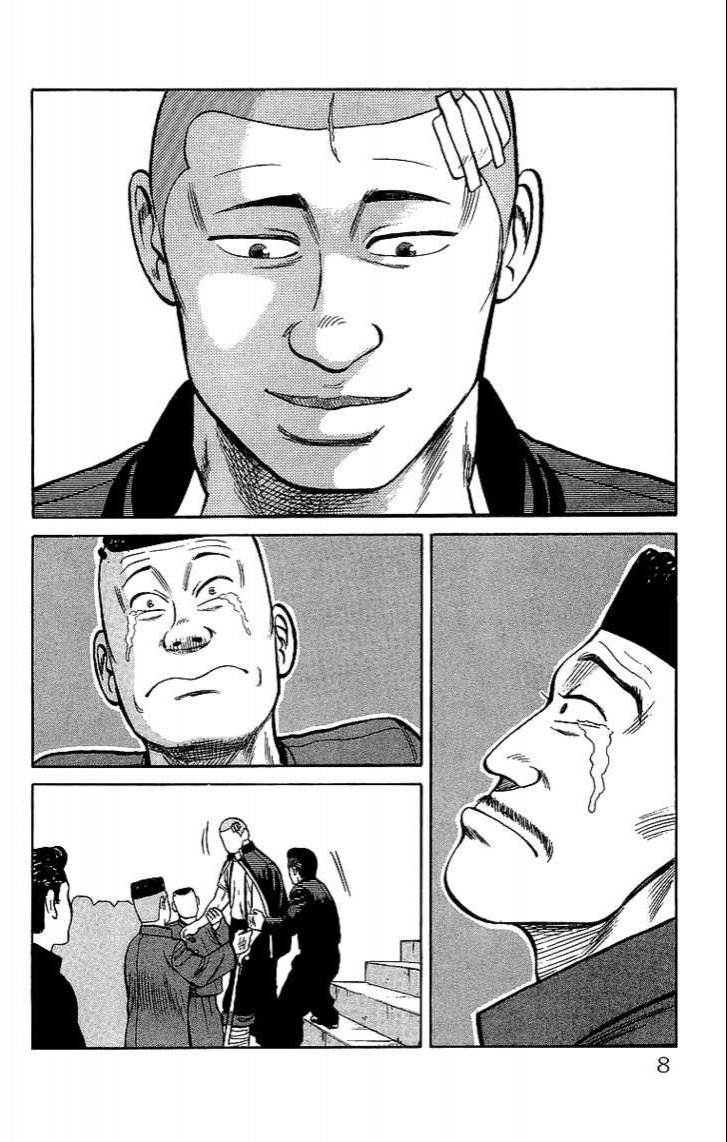 Read Crows EN Manga Online