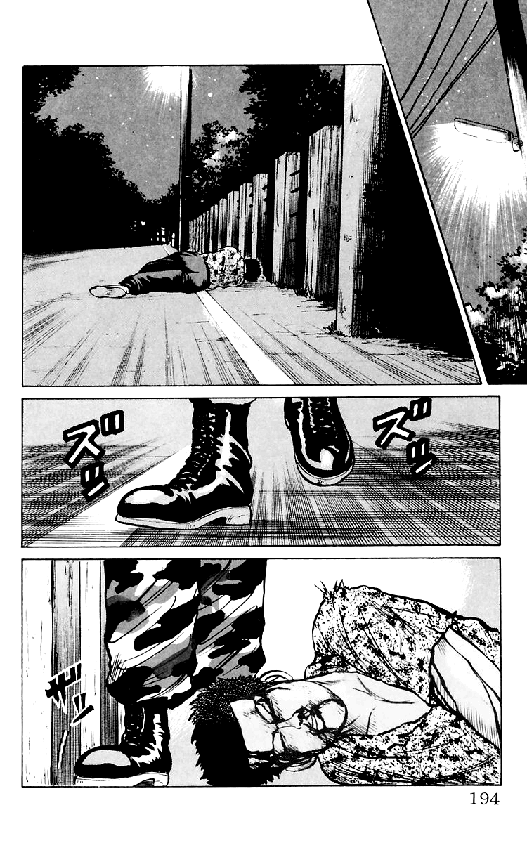 Read Crows EN Manga Online