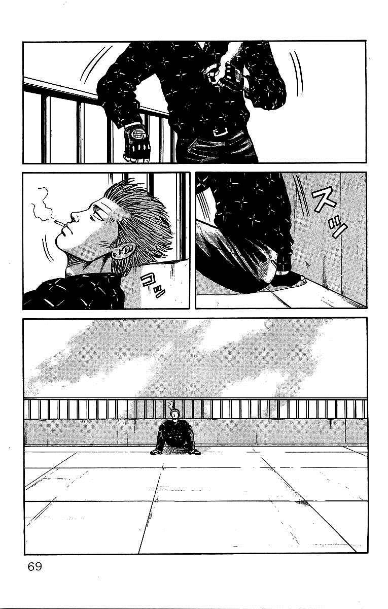 Read Crows EN Manga Online