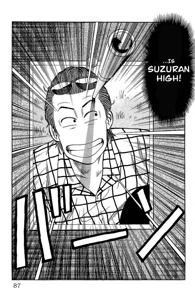 Read Crows EN Manga Online