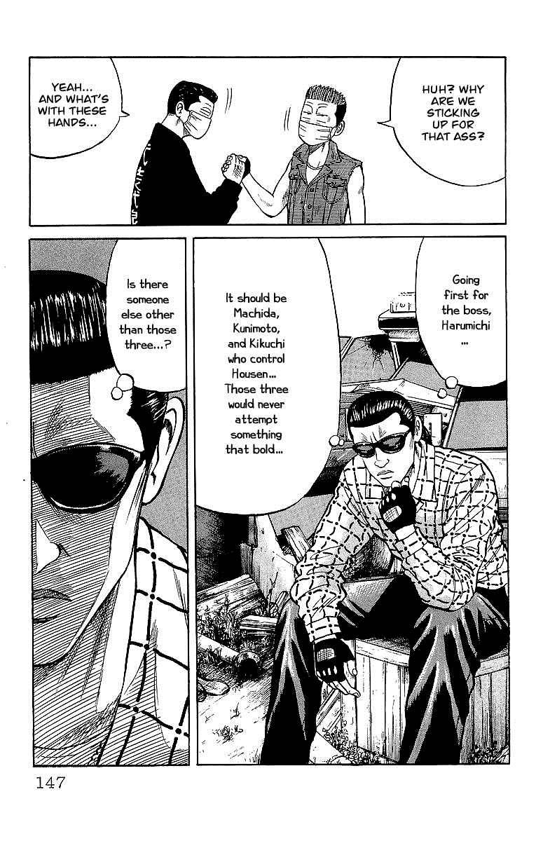 Read Crows EN Manga Online