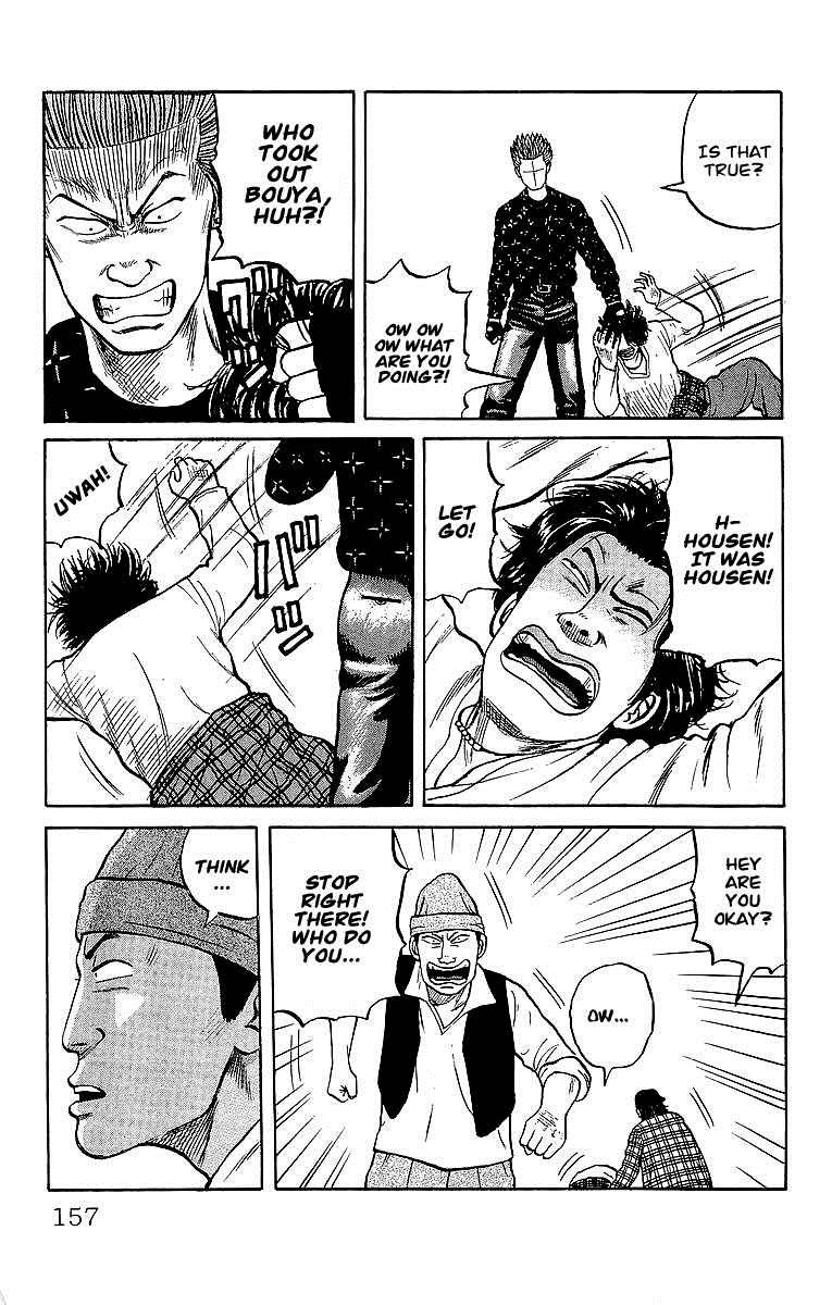 Read Crows EN Manga Online