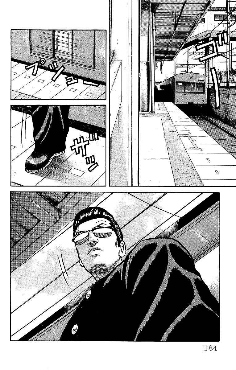 Read Crows EN Manga Online