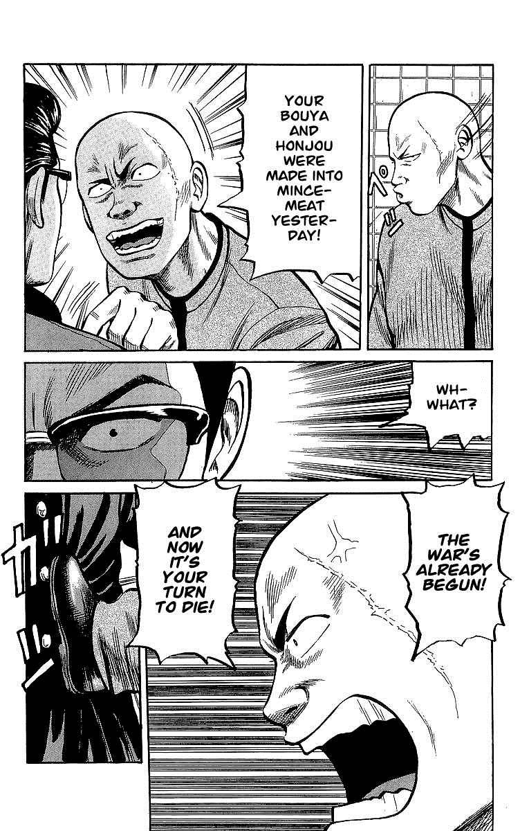 Read Crows EN Manga Online