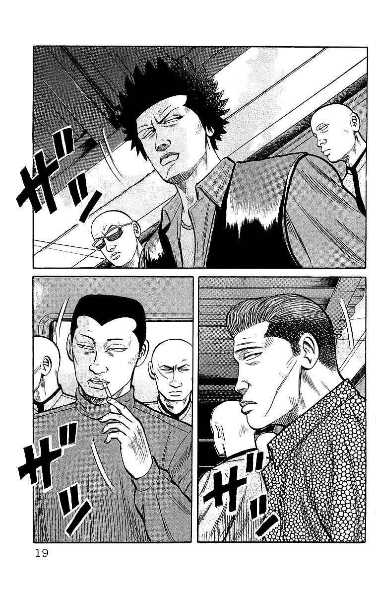 Read Crows EN Manga Online