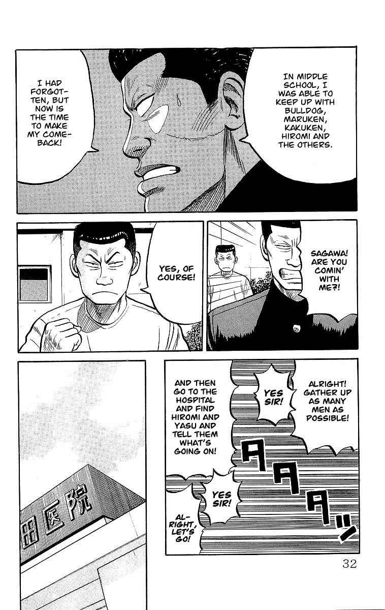 Read Crows EN Manga Online