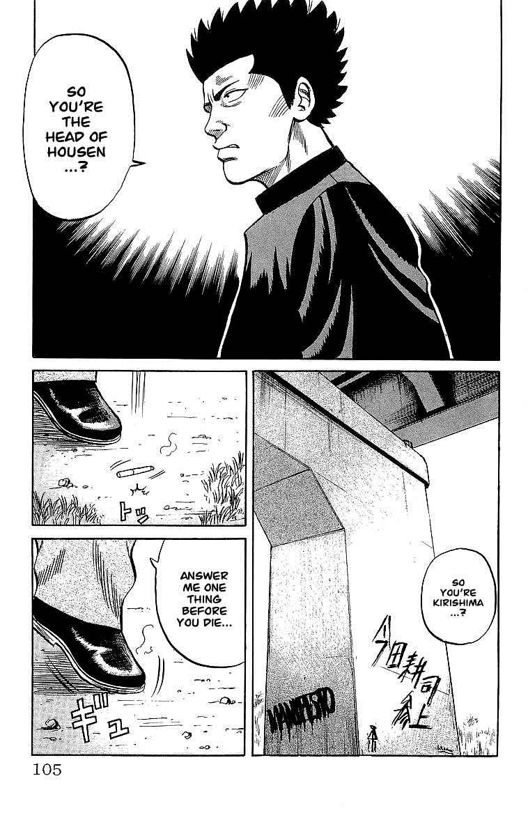 Read Crows EN Manga Online