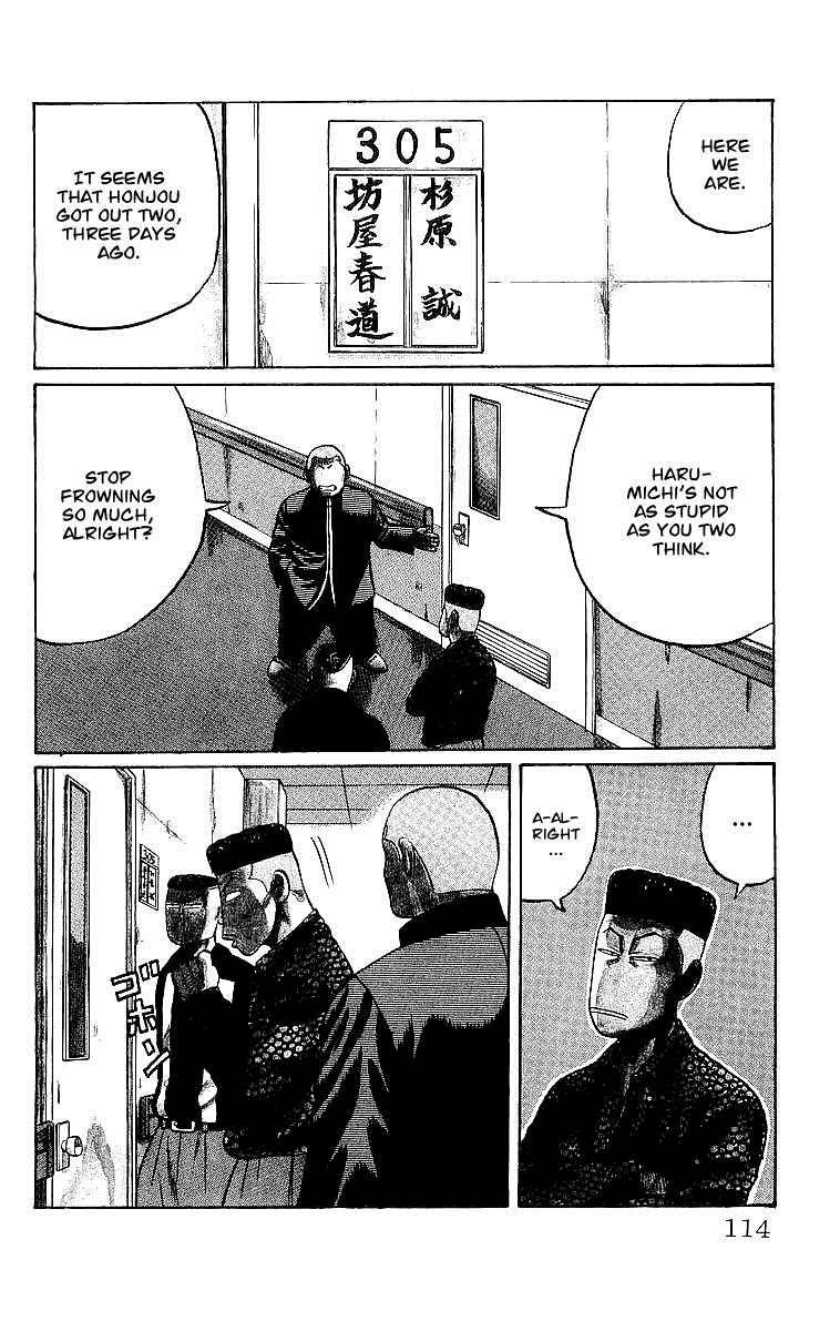 Read Crows EN Manga Online