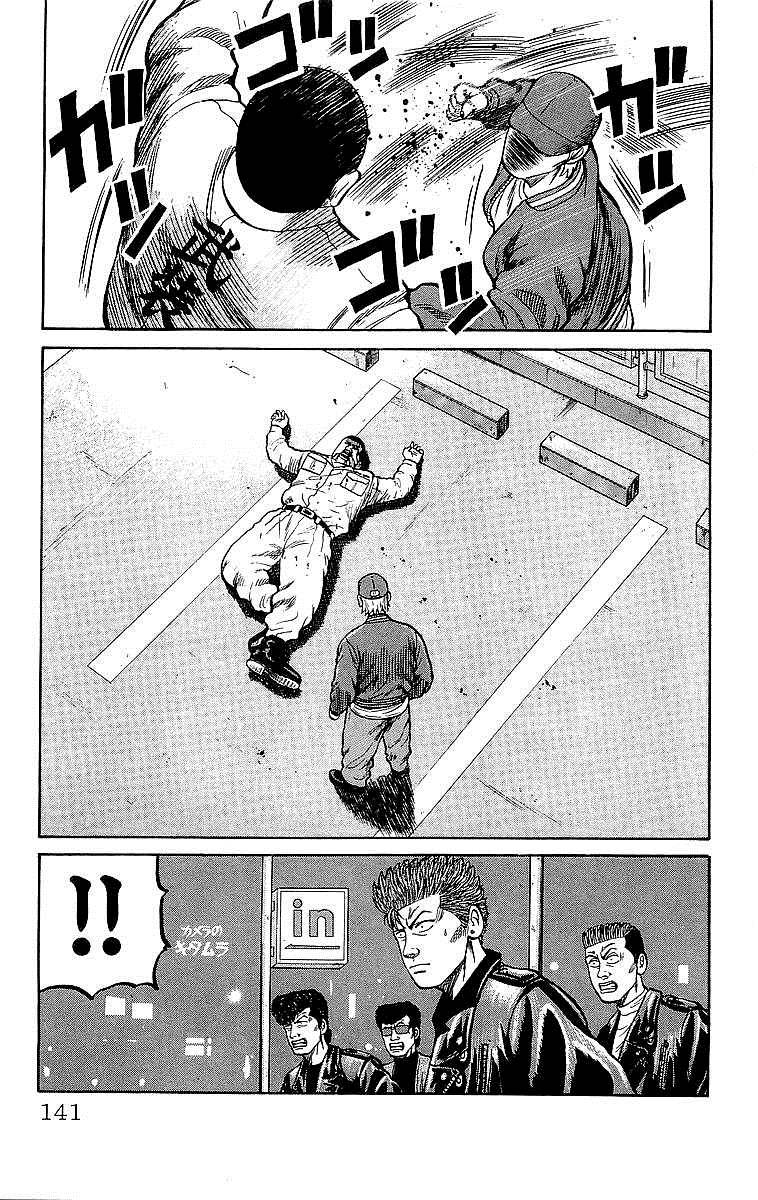 Read Crows EN Manga Online