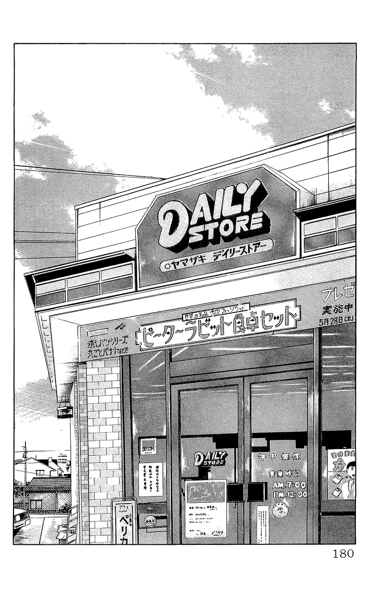 Read Crows EN Manga Online