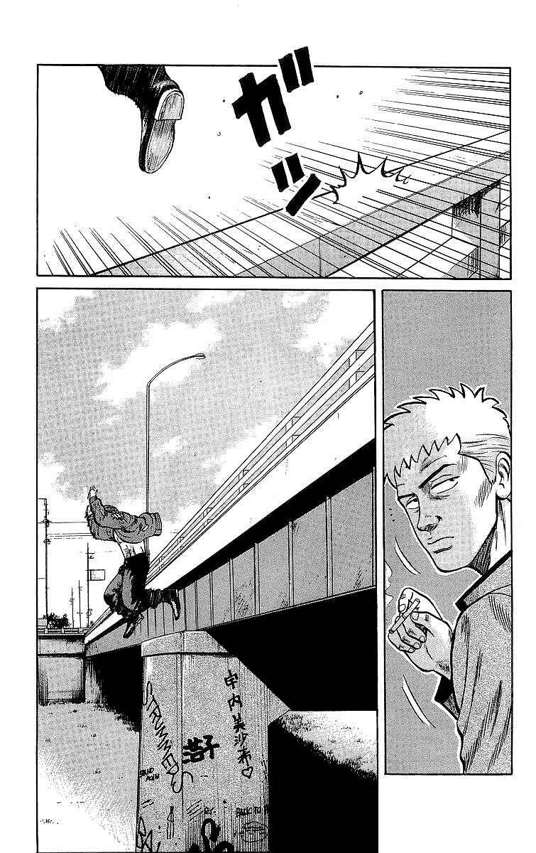 Read Crows EN Manga Online