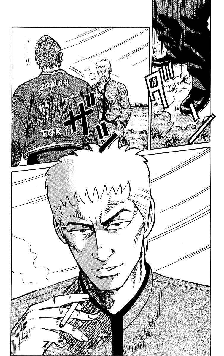 Read Crows EN Manga Online