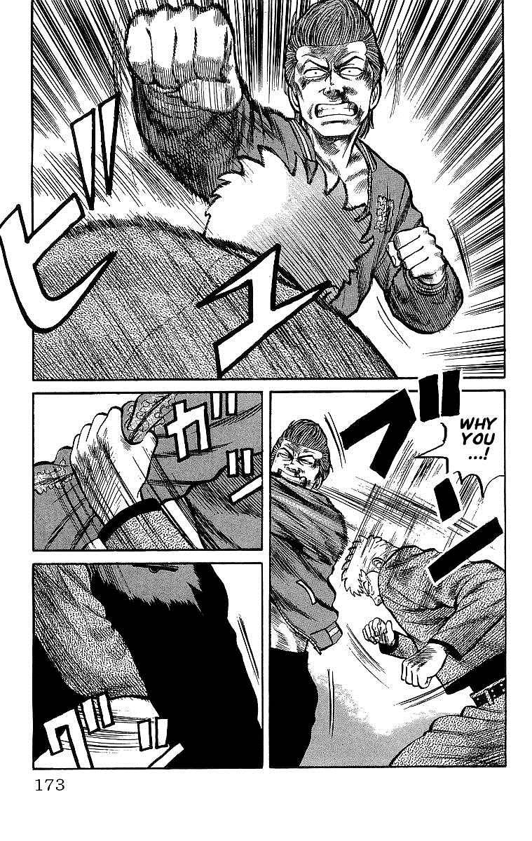 Read Crows EN Manga Online