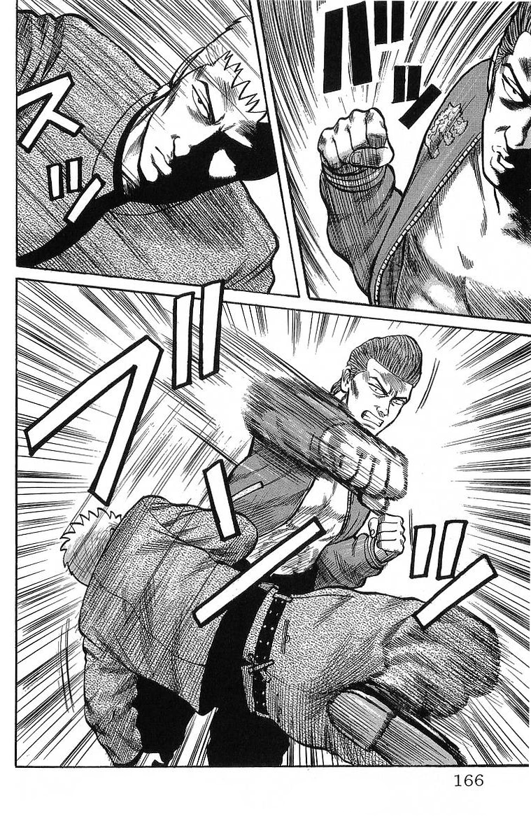 Read Crows EN Manga Online