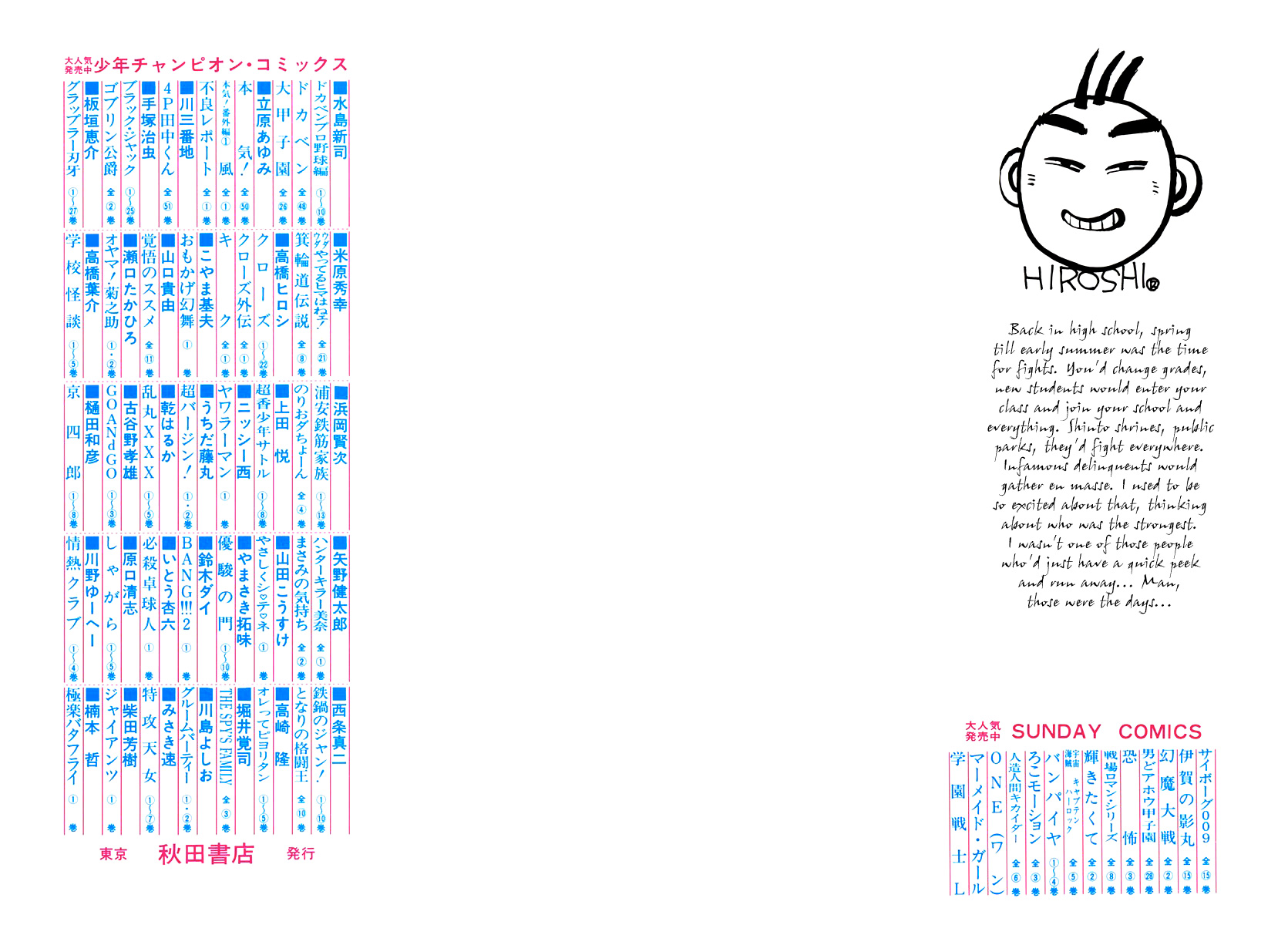 Read Crows EN Manga Online