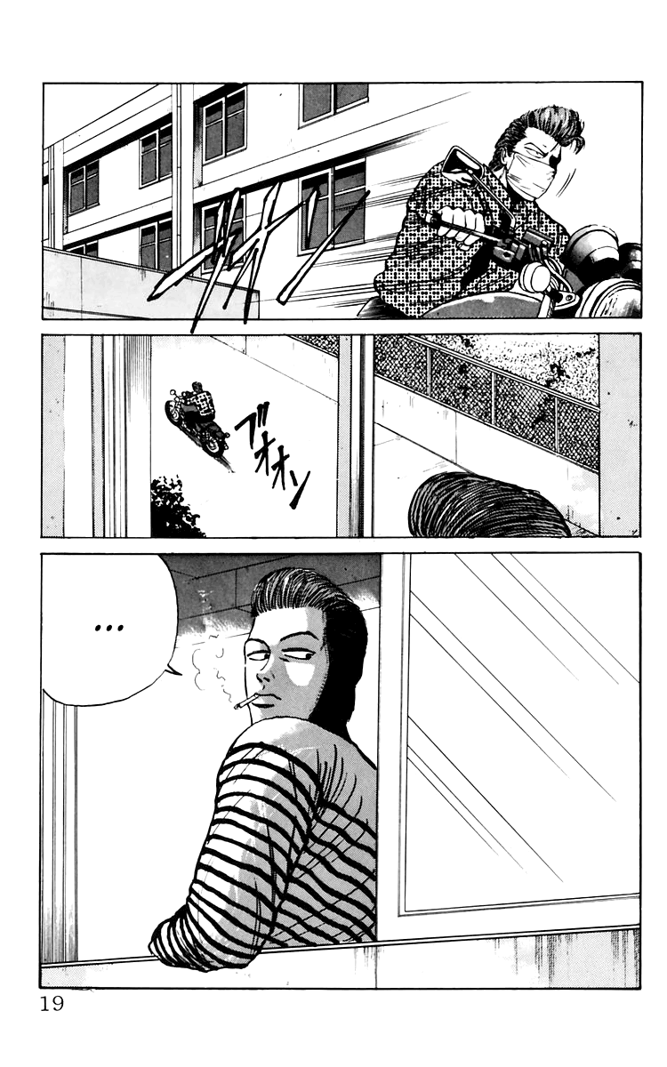 Read Crows EN Manga Online