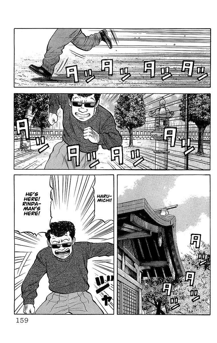 Read Crows EN Manga Online