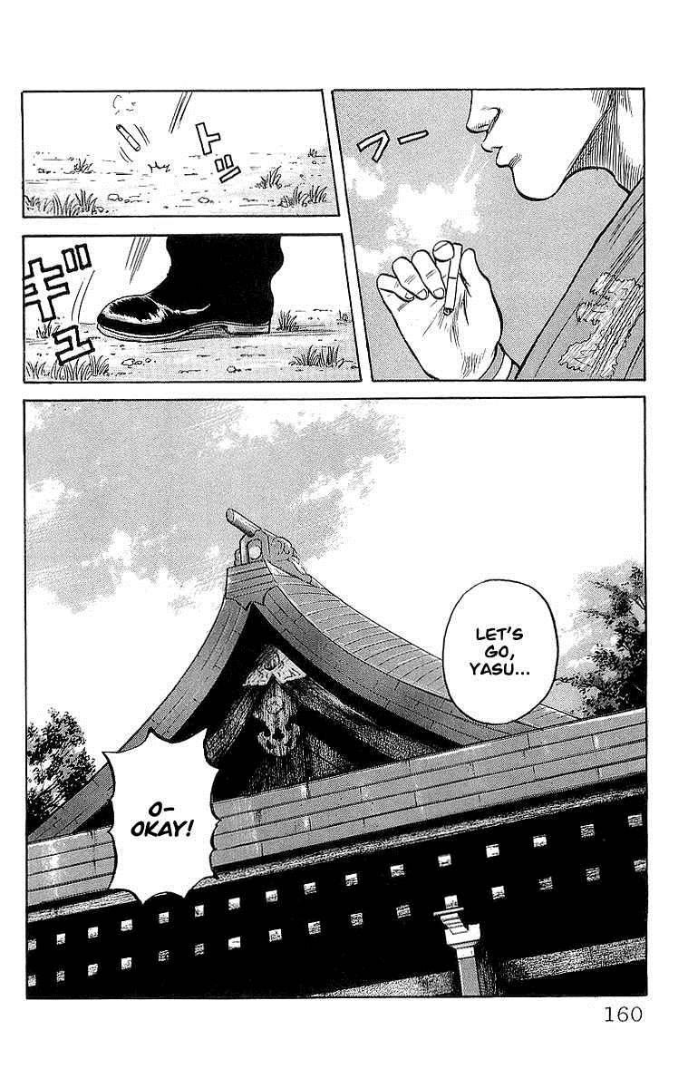 Read Crows EN Manga Online