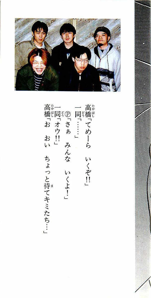 Read Crows EN Manga Online