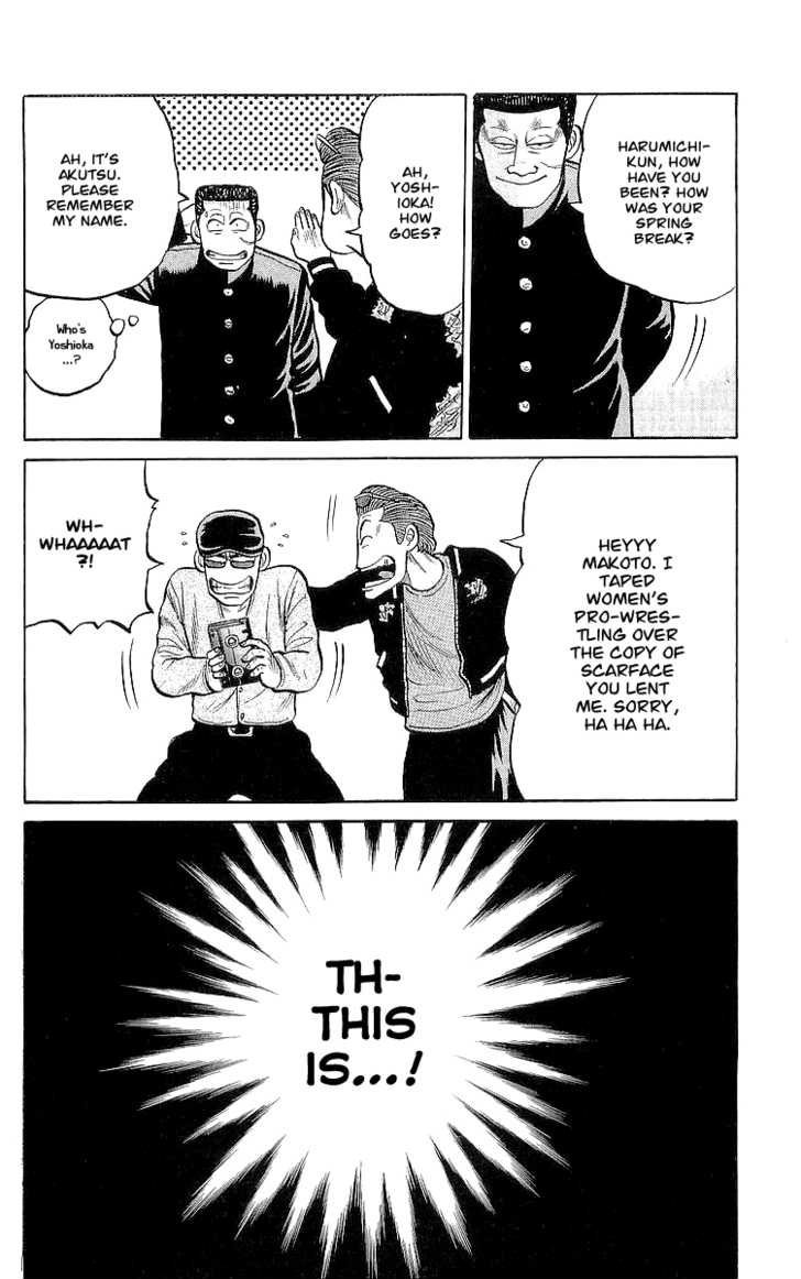 Read Crows EN Manga Online