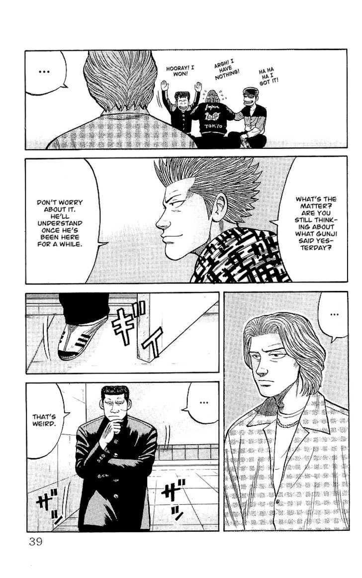 Read Crows EN Manga Online