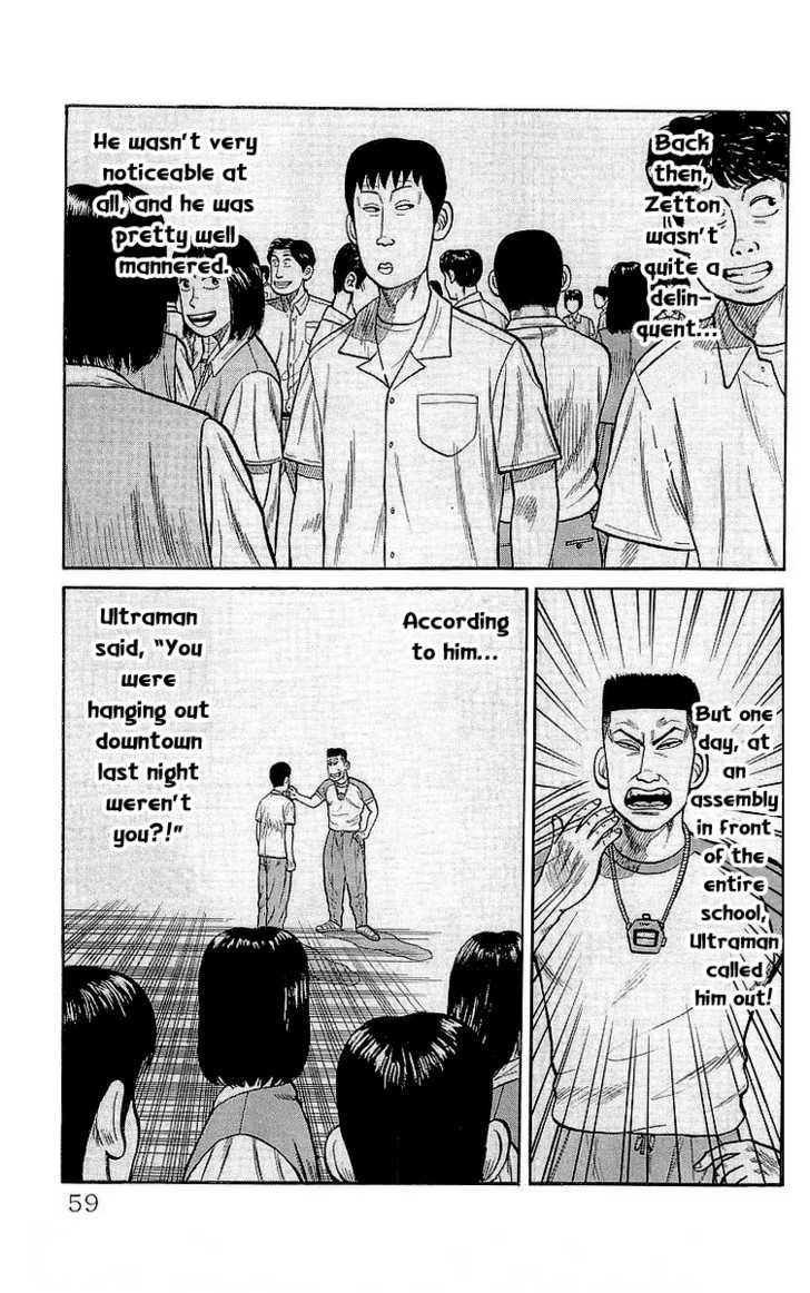 Read Crows EN Manga Online