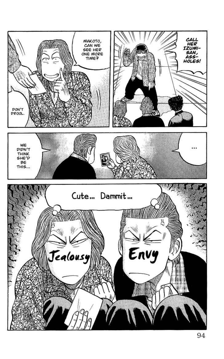 Read Crows EN Manga Online