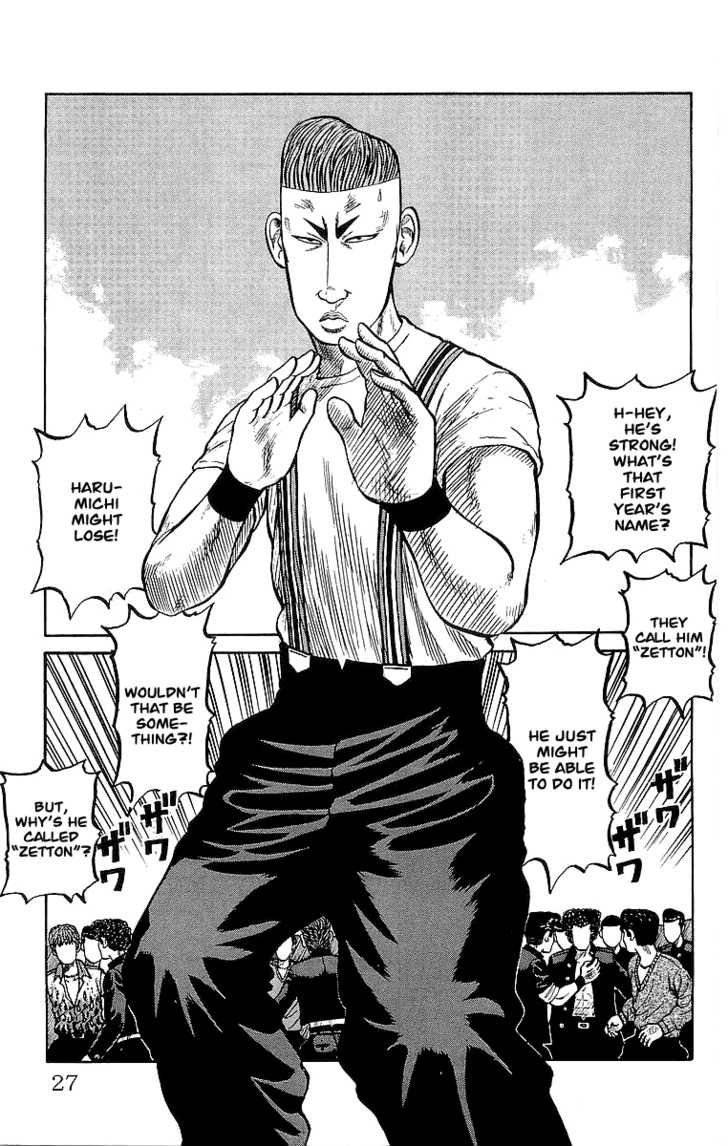 Read Crows EN Manga Online