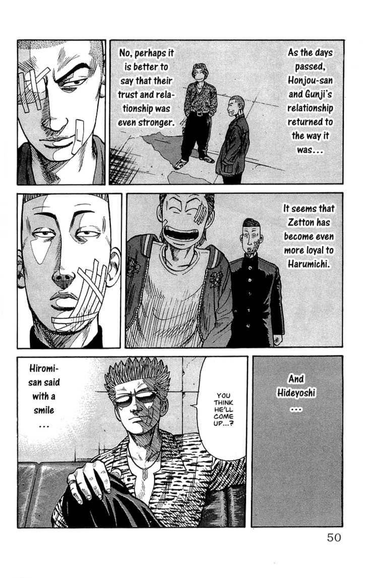 Read Crows EN Manga Online