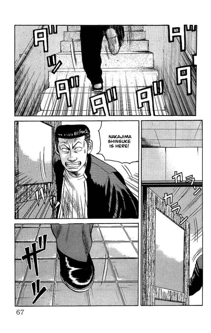 Read Crows EN Manga Online