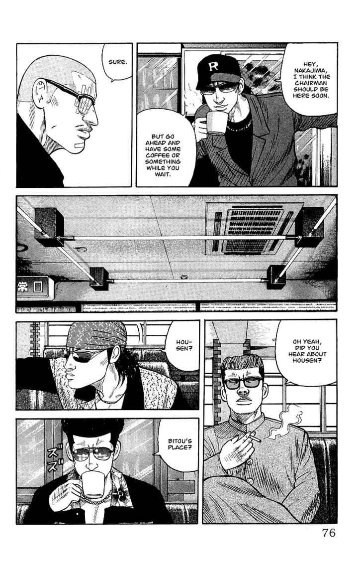 Read Crows EN Manga Online