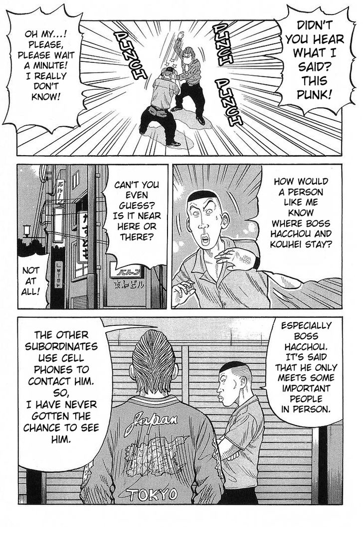 Read Crows EN Manga Online