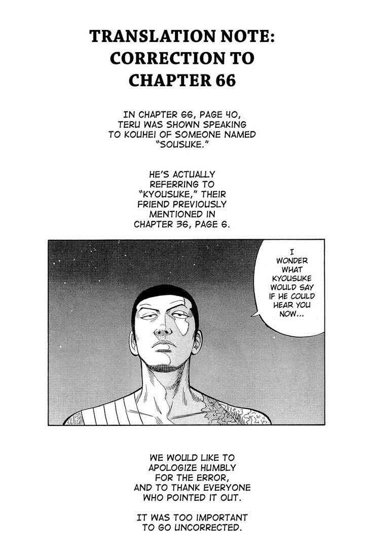 Read Crows EN Manga Online