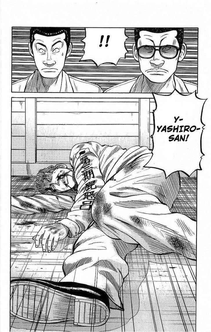 Read Crows EN Manga Online