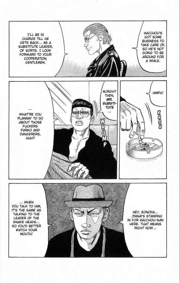 Read Crows EN Manga Online