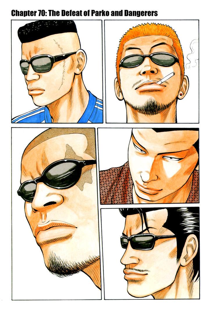 Read Crows EN Manga Online