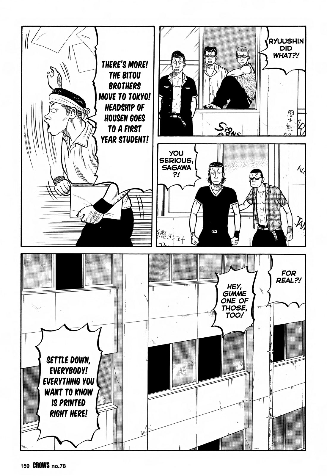 Read Crows EN Manga Online