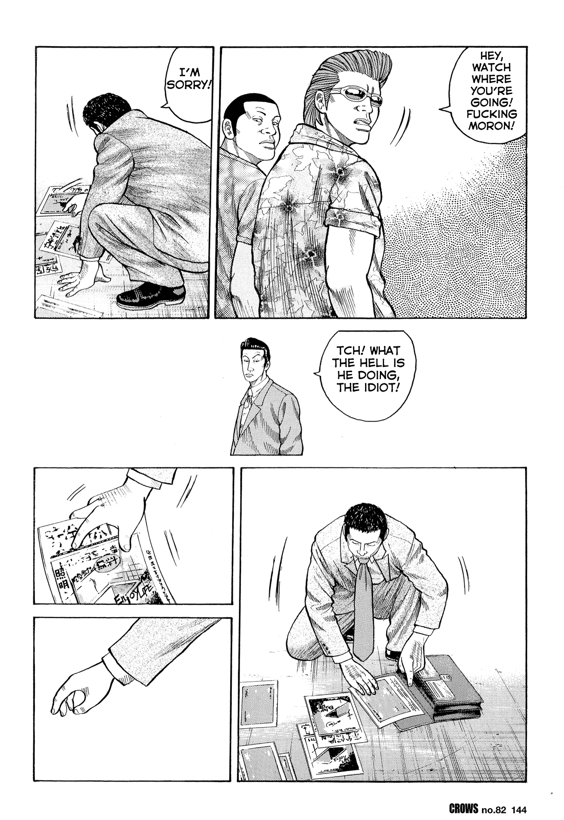 Read Crows EN Manga Online