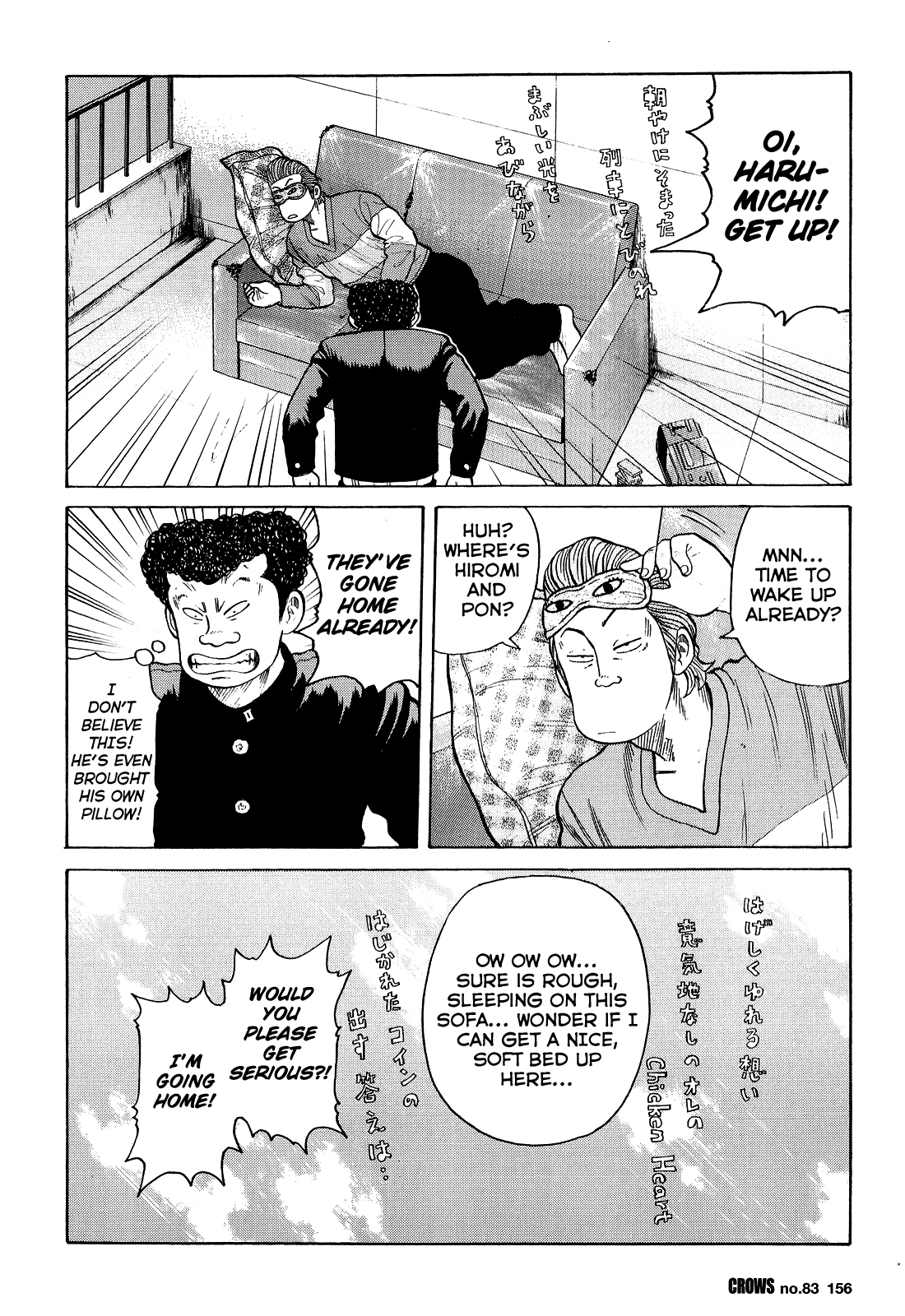 Read Crows EN Manga Online