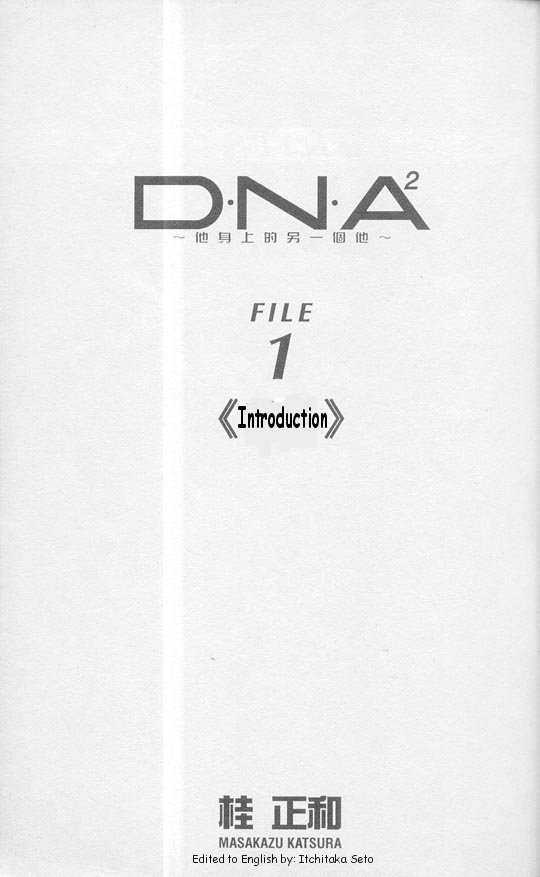 Read DNA² EN Manga Online