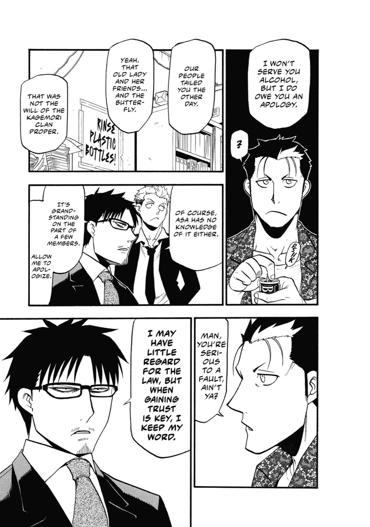 Read Daemons of the Shadow Realm EN Manga Online