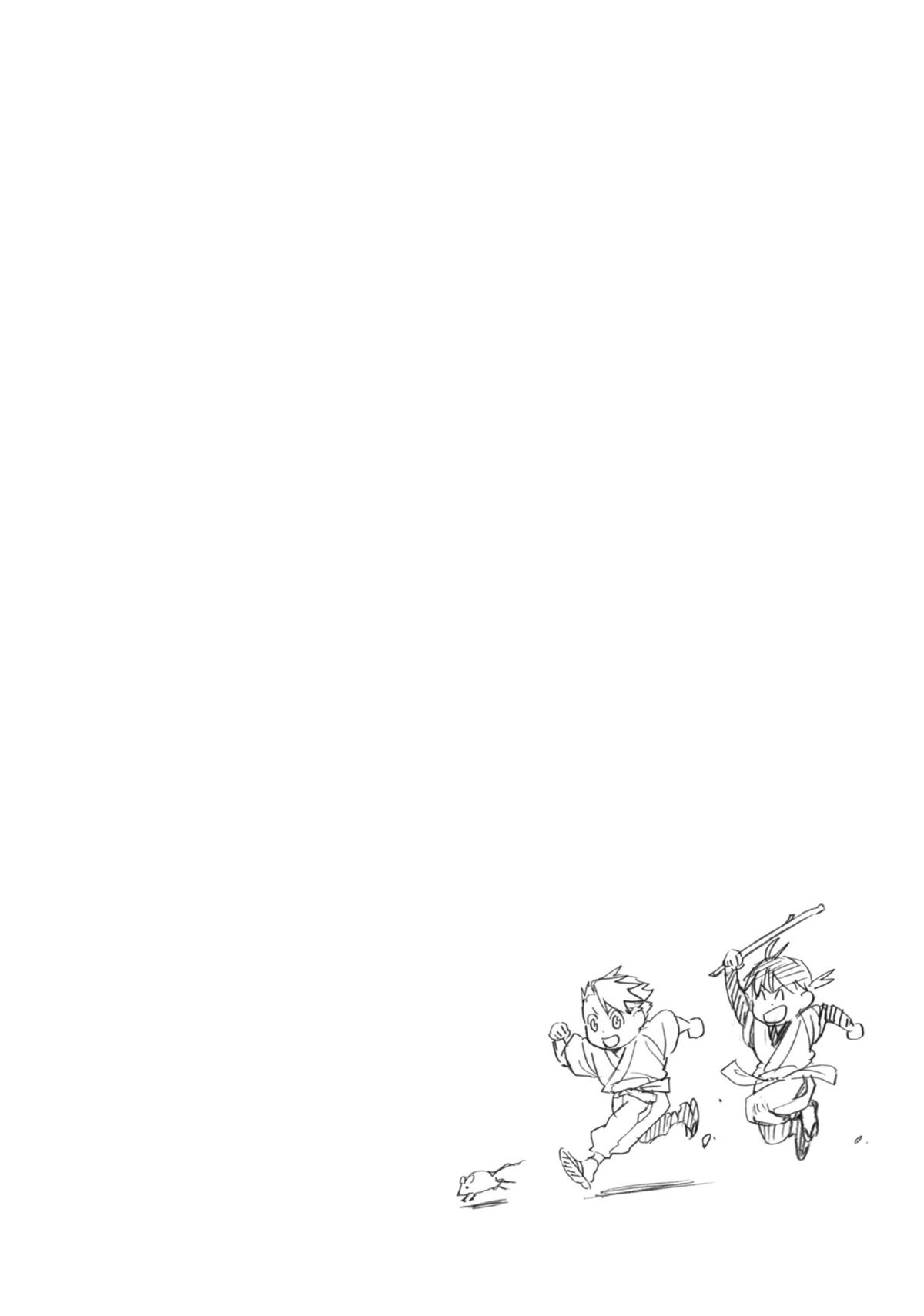 Read Daemons of the Shadow Realm EN Manga Online