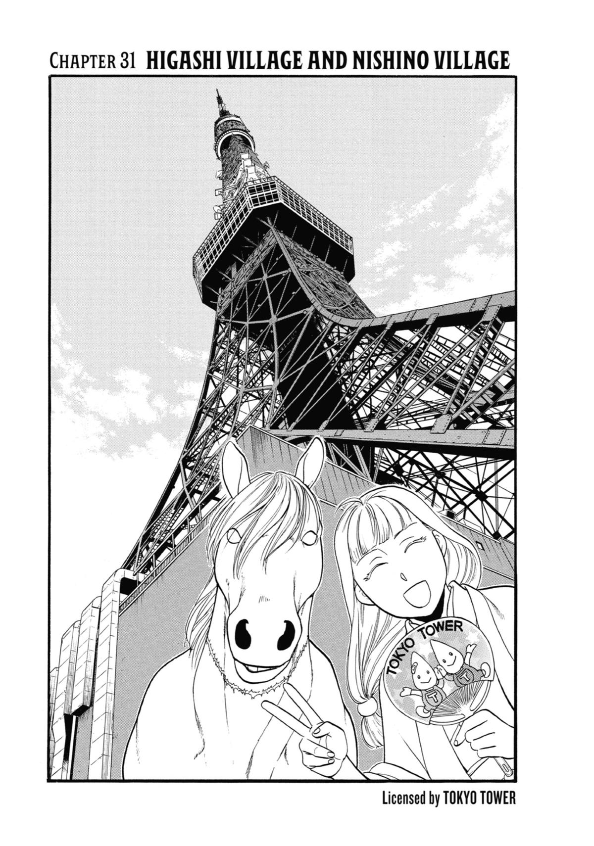 Read Daemons of the Shadow Realm EN Manga Online